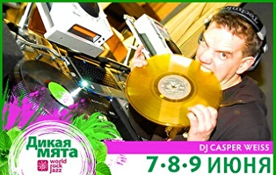 DJ Casper Weiss на «Дикой Мяте»