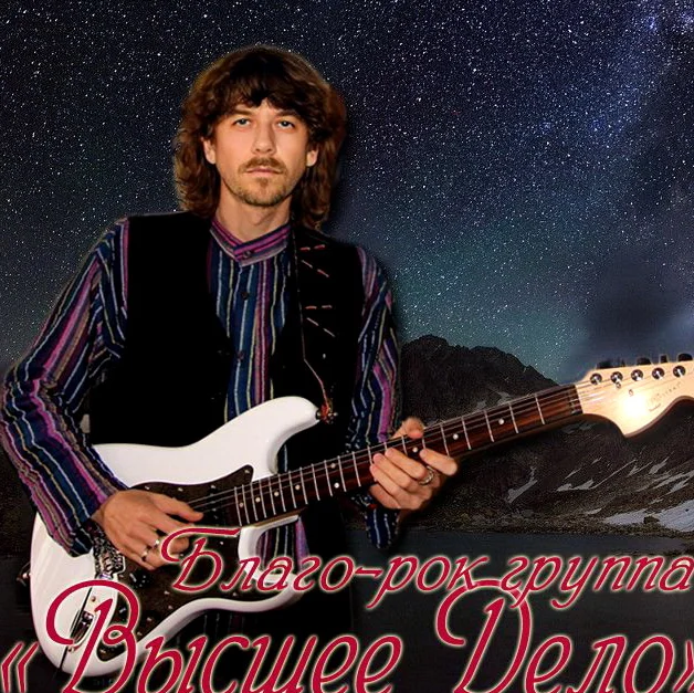 Дмитрий Зырянов-ОМский